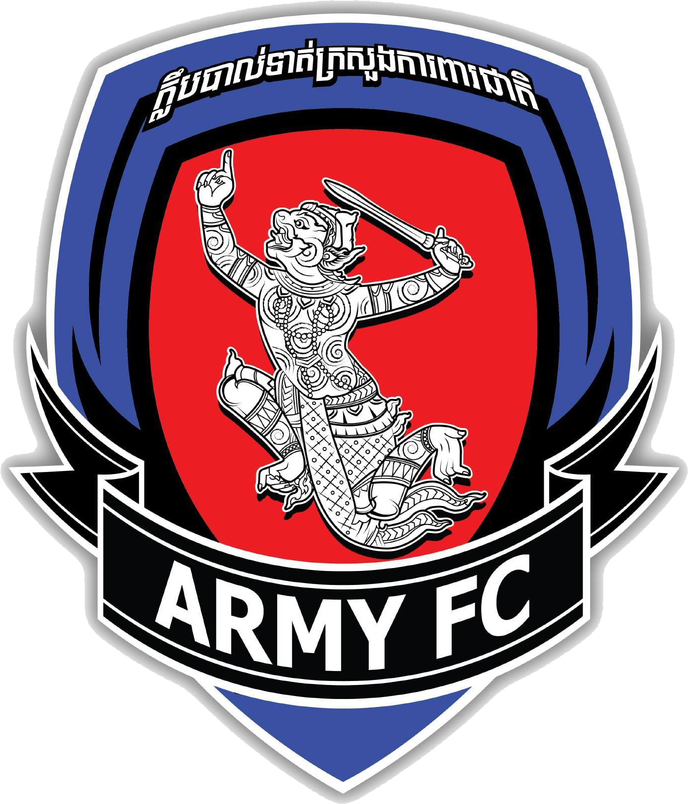 Army Football Club