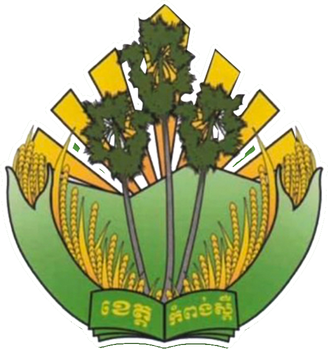 Kampong Speu football logo