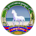 kep province fc logo