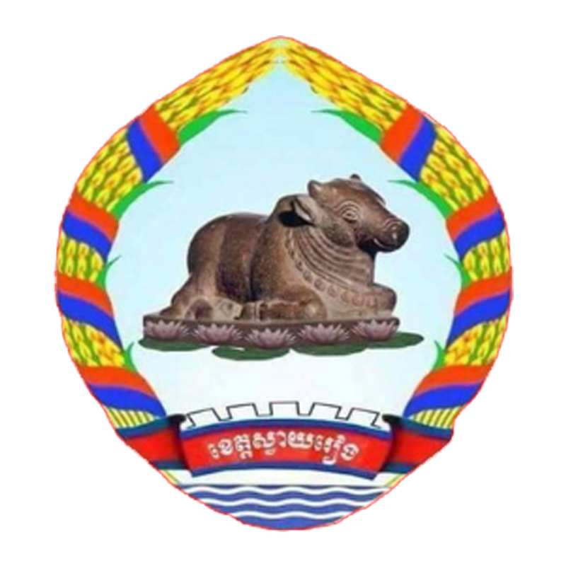 svayrieng province fc logo 2023